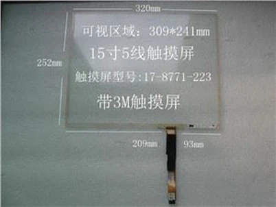 17-8771-205